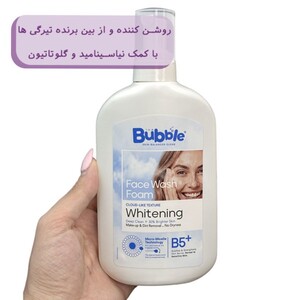 فوم شستشو صورت روشن کننده آیس بابل