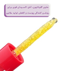 سرم روشن کننده ویتامینه اکوال بری