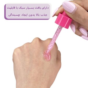 سرم ضد چروک پپتاید اکوال بری