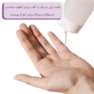 ژل فوم شستشو روشن کننده سنتلا