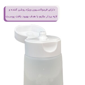 ژل فوم شستشو روشن کننده سنتلا