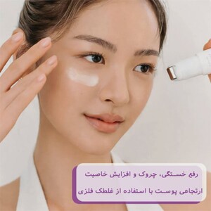 دور چشم رولی رتینول دکتر آلتیا Flat Iron