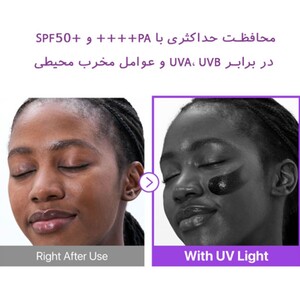 ضد آفتاب شماره 9 نامبوزین SPF50 جوانساز و ضد چروک