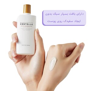 کرم ضد آفتاب رنگی سنتلا ماداگاسکار ایرفیت پلاس