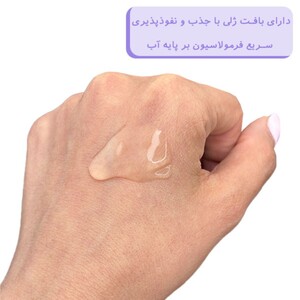 ژل آبرسان آکوالیفت درمالیفت