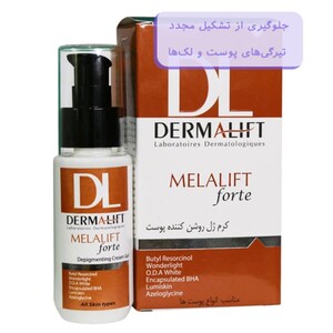 کرم ژل روشن کننده پوست ملالیفت درمالیفت 50ml