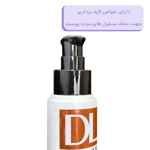 کرم ژل روشن کننده پوست ملالیفت درمالیفت 50ml