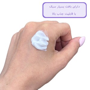 کرم مرطوب کننده هیدرالیفت درمالیفت