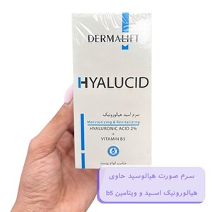 سرم آبرسان هیالوسید درمالیفت
