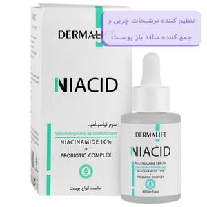 سرم نیاسید درمالیفت حاوی نیاسینامید 10%
