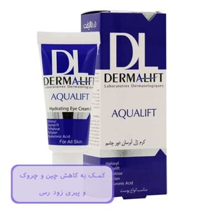 کرم ژل دور چشم آبرسان آکوالیفت درمالیفت