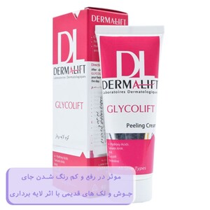 کرم لایه بردار پوست گلایکولیفت درمالیفت 40ml