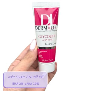 کرم لایه بردار پوست گلایکولیفت درمالیفت 40ml