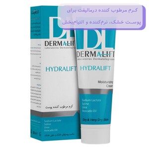 کرم مرطوب‌ کننده هیدرالیفت درمالیفت پوست خیلی خشک
