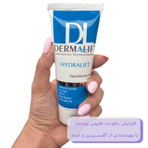 کرم مرطوب‌ کننده هیدرالیفت درمالیفت پوست خیلی خشک