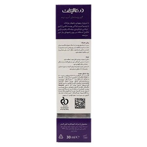 کرم ترمیم کننده سیکالیفت درمالیفت 30ml