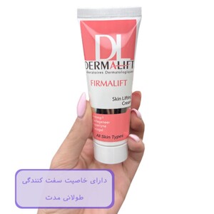 کرم سفت کننده فرمالیفت درمالیفت