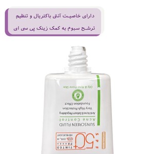 فلوئید ضد آفتاب رنگی آکنویت درمالیفت SPF50
