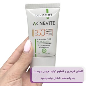 فلوئید ضد آفتاب رنگی آکنویت درمالیفت SPF50