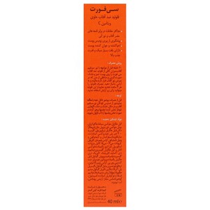 فلوئید ضد آفتاب سی فورت درمالیفت SPF50