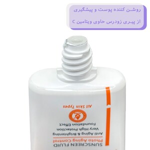 فلوئید ضد آفتاب رنگی سی فورت درمالیفت SPF50