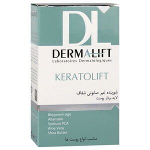 پن شفاف لایه بردار کراتولیفت درمالیفت