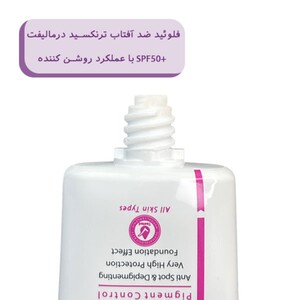 فلوئید ضد آفتاب ترنکسید درمالیفت SPF50 روشن کننده