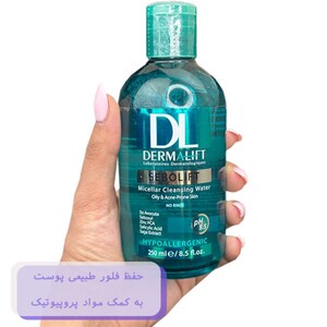 میسلار واتر پوست چرب سبولیفت درمالیفت