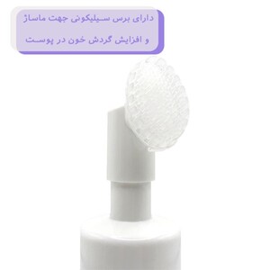 فوم شستشو روشن کننده ملالفیت درمالیفت