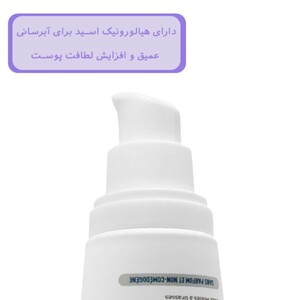ژل کرم آبرسان کنترل کننده چربی سراوی