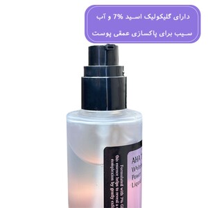 اسنس ضد جوش کوزارکس AHA