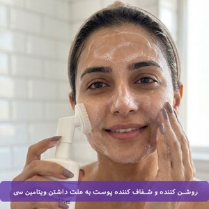 فوم شستشوی صورت ویتالیر ویتامین سی