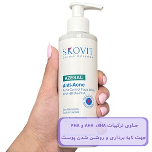 ژل شستشو اسکوویت پوست چرب و آکنه دار
