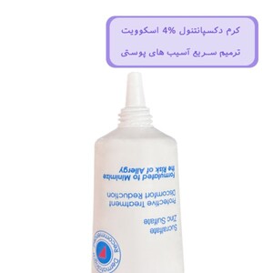کرم ترمیم کننده فوری اسکوویت SOS