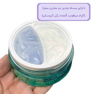 آبرسان و مرطوب کننده اکسیس وای Cera Heart My Type