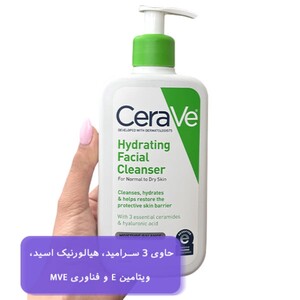 ژل شستشو آبرسان پوست نرمال تا خشک سراوی