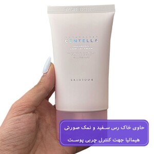 ژل کرم کوچک کننده منافذ سنتلا