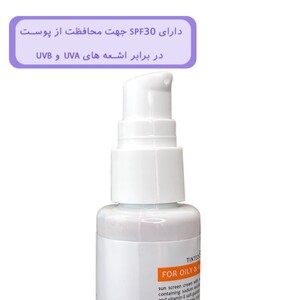 کرم ضد آفتاب رنگی پوست چرب و مستعد آکنه مارگریت SPF30