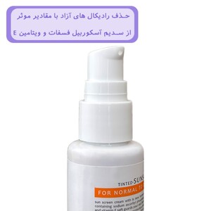 کرم ضد آفتاب روشن کننده پوست خشک مارگریت SPF50