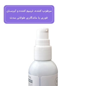 کرم مرطوب کننده دست و ناخن مارگریت