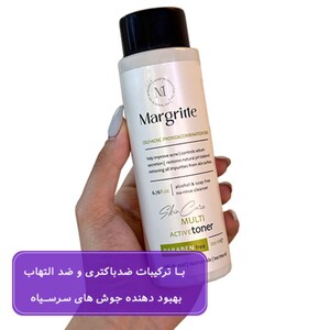تونر مولتی اکتیو پوست چرب مارگریت 200ml