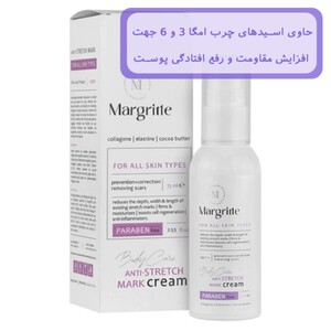 کرم رفع ترک بدن مارگریت 75ml