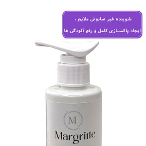 ژل شستشو روشن کننده مارگریت