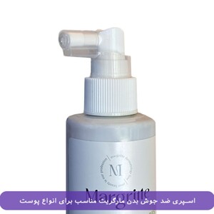 اسپری ضد جوش بدن مارگریت