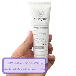 کرم روشن کننده و ضد لک مارگریت 50ml