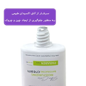 کرم مرطوب‌ کننده و آبرسان مارگریت پوست چرب و مستعد آکنه