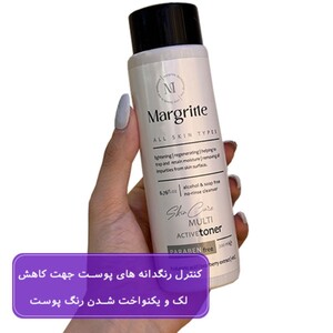 تونر مولتی اکتیو روشن کننده مارگریت 200ml