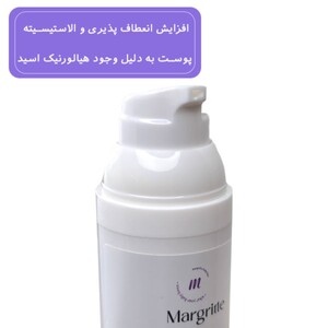 کرم سوختگی پای کودک مارگریت