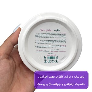 کرم مرطوب کننده گل رز و جوجوبا مارگریت