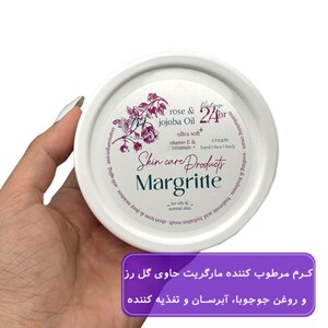 کرم مرطوب کننده گل رز و جوجوبا مارگریت